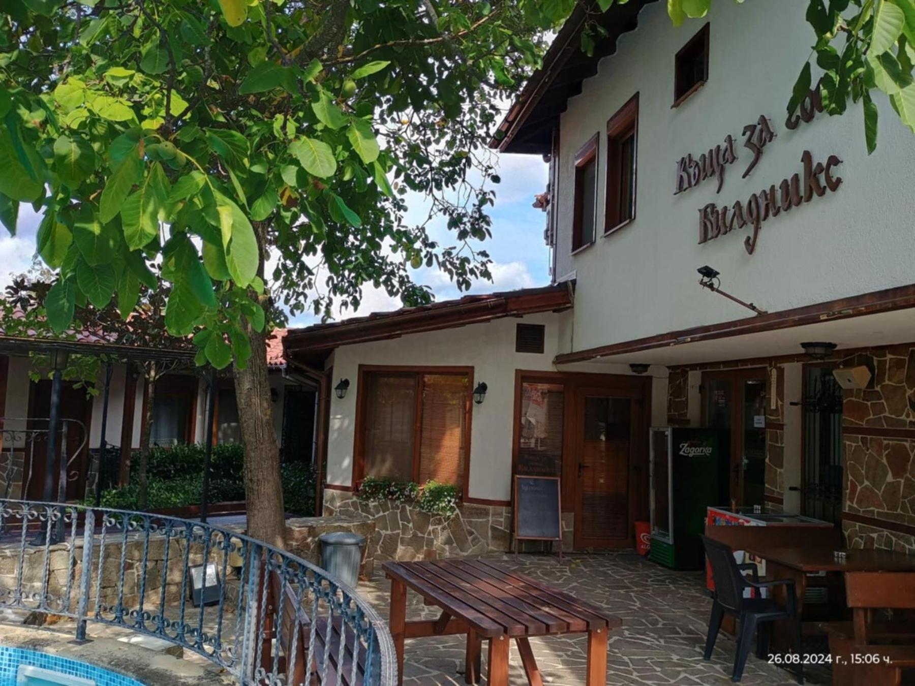 Къща За Гости Билдникс Malko Turnovo Exterior photo